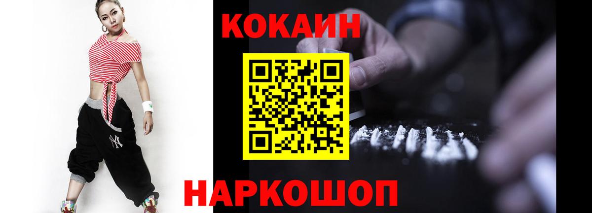 Cocaine Fish Scale  Вход с VPN  дарнет шоп  COCAIN  Cocaine Боливия  Арсеньев 
