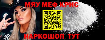 стафф Ирбит