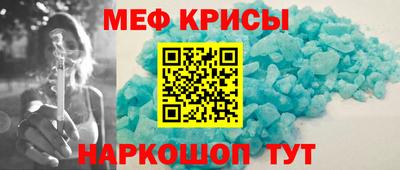 стафф Ирбит