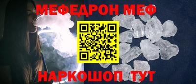 стафф Ирбит