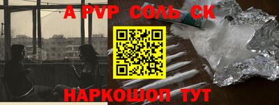 стафф Ирбит