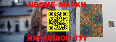 стафф Ирбит