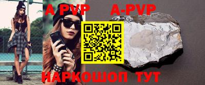 стафф Ирбит
