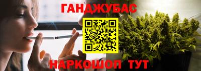 стафф Ирбит