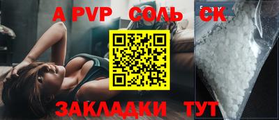 стафф Ирбит