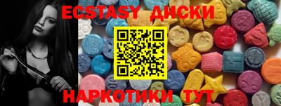 стафф Ирбит