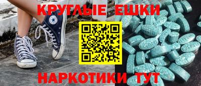 стафф Ирбит