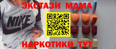 стафф Ирбит
