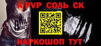 ECSTASY Ипатово