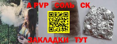 ECSTASY Ипатово