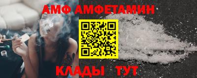 стафф Ирбит