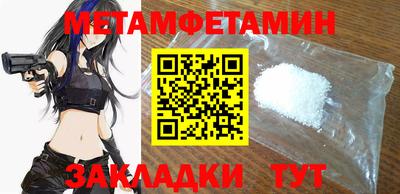 стафф Ирбит
