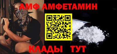 стафф Ирбит