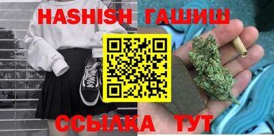 стафф Ирбит
