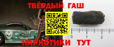 гашиш Изобильный