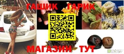 гашиш Изобильный