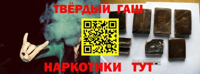 гашиш Изобильный