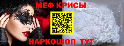 стафф Ирбит