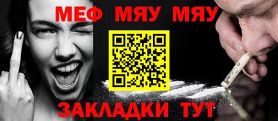 стафф Ирбит