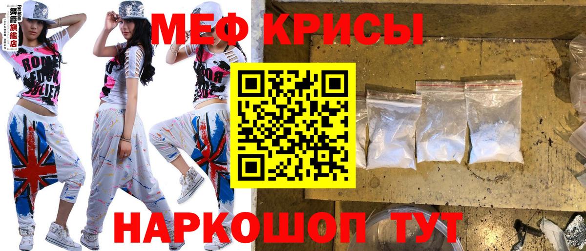 МЕФ мука Арсеньев