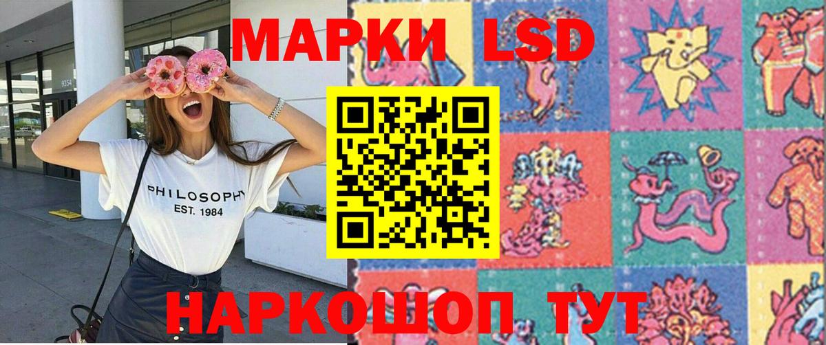 Марки N-bome 1500мкг  Вход с VPN  Арсеньев 