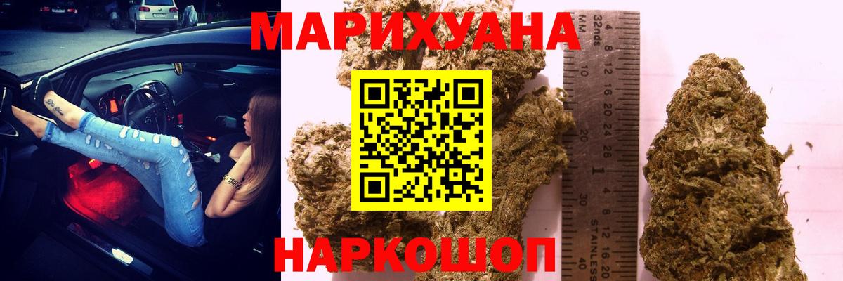 Каннабис гибрид  Конопля ГИДРОПОН  Арсеньев  Вход с VPN  Конопля White Widow 