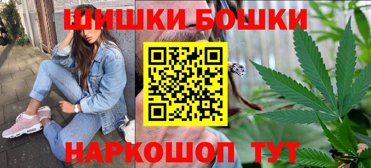 Бошки марихуана VHQ Арсеньев